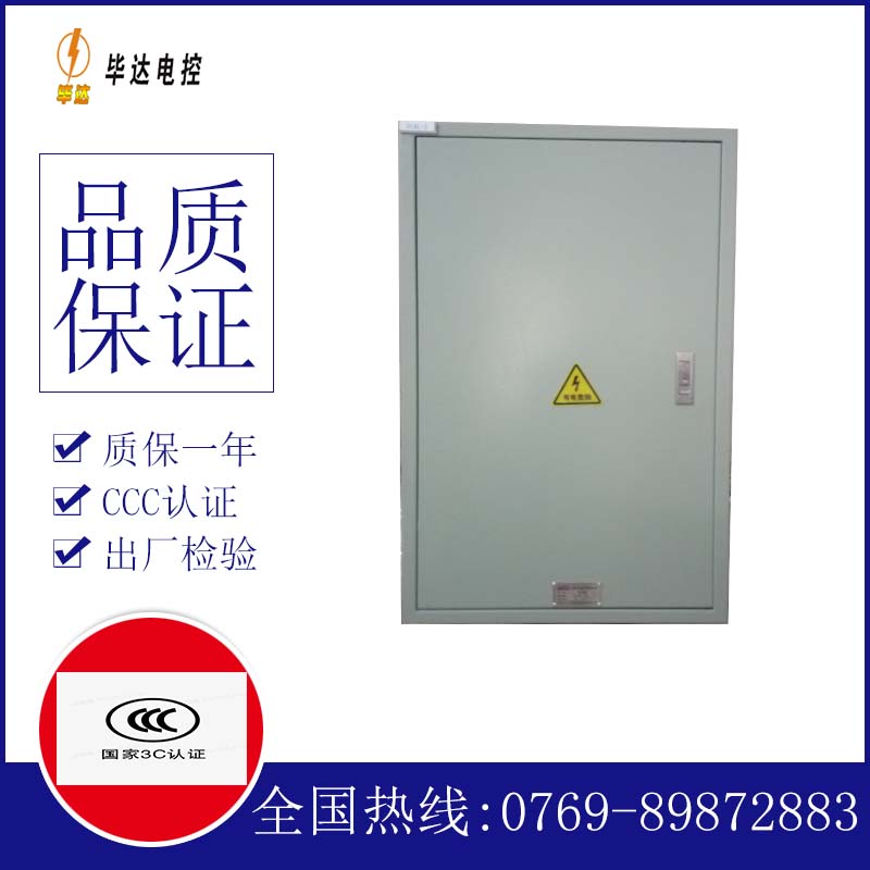 江汉石油管理局汇流箱